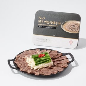 [조우] 1++ No.9 한우 아롱사태 수육 200g