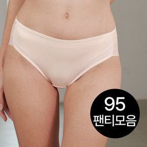 95 팬티 BEST 모음전 택 1 데일리/레이스/면스판/폴리스판/여성팬티