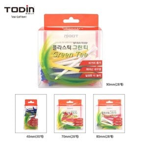 투딘 골프티 플라스틱 그린티 컬러혼합 비거리증가