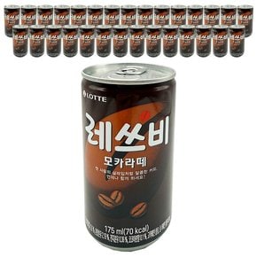 롯데 레쓰비 모카라떼 175ml x 30개