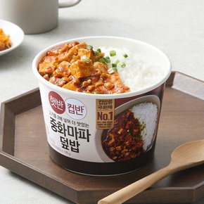 햇반컵반 중화마파덮밥 275g