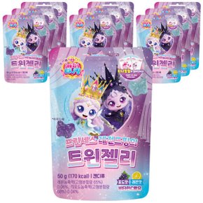 캐릭터 과일맛 젤리 유아 어린이 간식 10개 프린세스 레전드핑의 트윈 젤리 50g