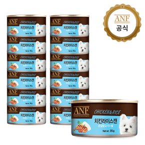 캔 강아지 간식 치킨라이스 95g 12개