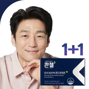 콴첼 뮤코다당단백 철갑상어 소연골 콘드로이친 플러스 1+1 (2박스)