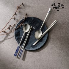 [가정의달선물증정] 인현공방 백동칠보 당의 수저 2벌 세트(한지케이스) + 연꽃 티스푼티포크 4P 증정