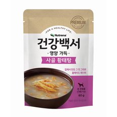 건강백서 영양가득 황태사골탕 80g