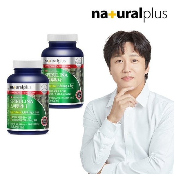 내츄럴플러스 스피루리나 180정 2병 6개월분 / 피부건강 항산화