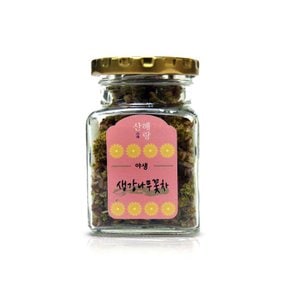 생강나무꽃차 15g