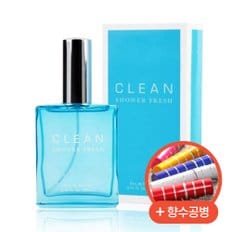 향수 샤워프레쉬 EDP 30ml + 향수공병