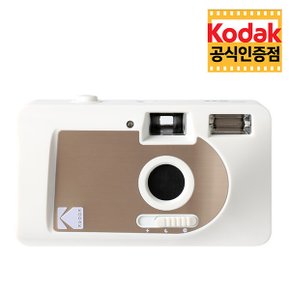 코닥 자동카메라 S88 Ivory (아이보리)