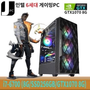 [중고]인텔 i7-6700 (메모리8G/신품SSD256GB/GTX1070 8G) 게이밍PC