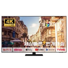 [리퍼] 삼성전자 Neo QLED 75인치 (190cm) 75QN85 4K UHD 스마트TV  수도권벽걸이 설치비포함