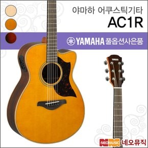 AC1R 어쿠스틱기타 /YAMAHA Acoustic Guitar