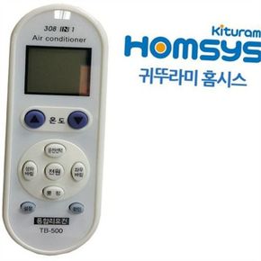 에어컨 리모컨 만능 에어컨 리모컨 가정용 통합 만능 냉난방기