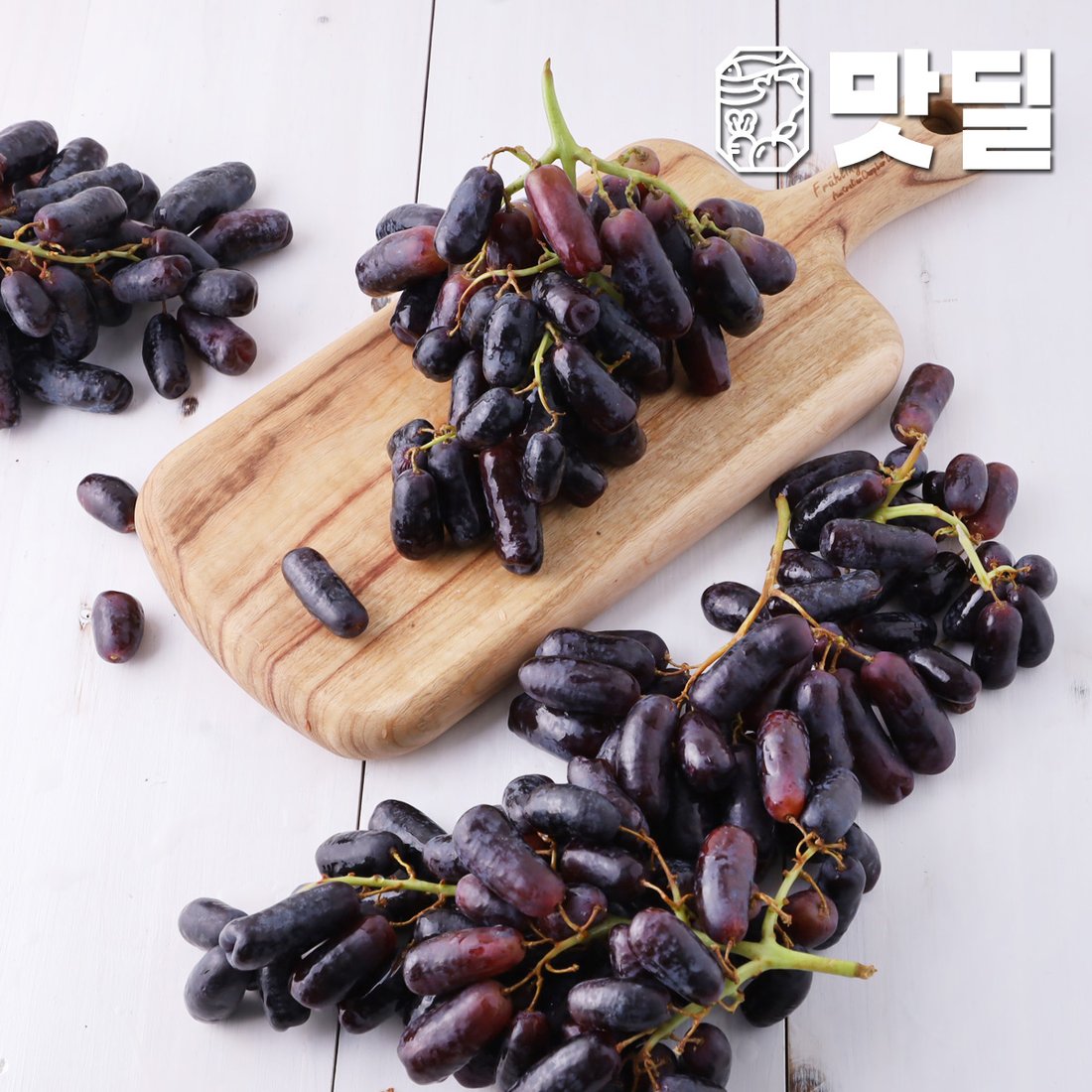 맛딜]씨없는 고당도 블랙사파이어포도(가지포도) 2Kg, 이마트몰, 당신과 가장 가까운 이마트