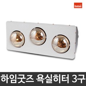 욕실난로 NC-H3E 욕실용히터 전기히터 전기난로