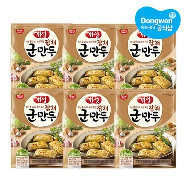 동원 [동원냉동] 개성 군만두잡채 600g x6봉