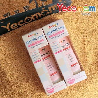 예꼬맘 어린이 치약 60g 2개 + 소형치약15g 2개 [무/저/고불소]