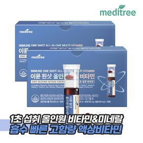 이뮨 원샷 올인원 멀티 비타민 30개입 2박스