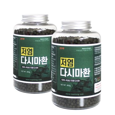 갑당약초 저염 다시마환 400g X 2병 구성 (국내산 저염다시마)