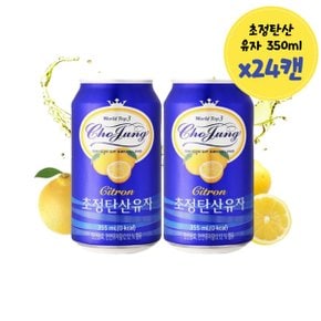 초정탄산수 유자 캔음료 350ml 24캔 무설탕음료 워터