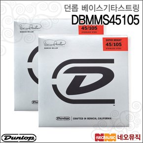 베이스기타 스트링 Marcus Miller DBMMS45105