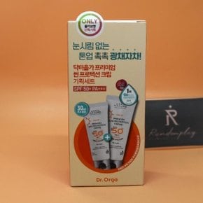 닥터올가 프리미엄 썬 프로텍션 크림 기획세트60mL+30mL 톤업 선크림