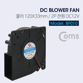 쿨러Blower Fan Coms 120mm 33mm