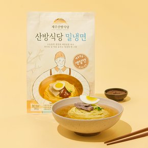 [산방식당]밀냉면 510g