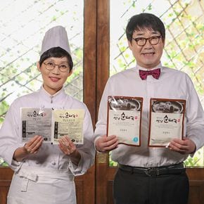[팽현숙공식] 프리미엄즉석국 옛날순대국 10인분(육수5+순대2+고기2)..[34956863]
