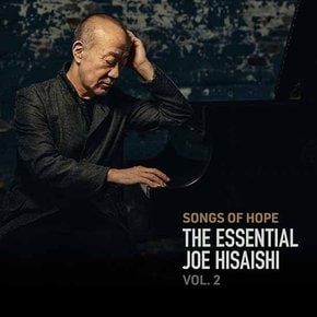 히사이시 조 -Songs of Hope 에센셜