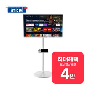 FHD LED 무빙 스마트 TV 27인치 IKM27HKG 렌탈 60개월 월 13900원