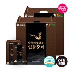 국내산 상황버섯담은 민물장어 70ml 2박스 (총 60포)