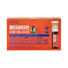 멀티비타민 이뮨 에너지샷 10병 x1박스 액상형 비타민 비오틴 엽산 아연 셀렌