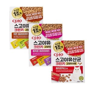 우다다냥이 이나바 챠오 스고이 유산균 크런키 20g x 10개입 고양이사료