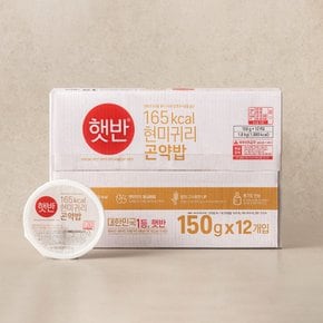 햇반 현미귀리곤약밥 150G*12