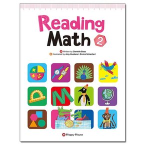 Reading Math 2 /해피하우스