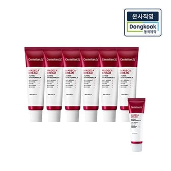 센텔리안24 [본사직영] 마데카크림 액티브스킨포뮬러 50ml 6개 + 15ml 1개