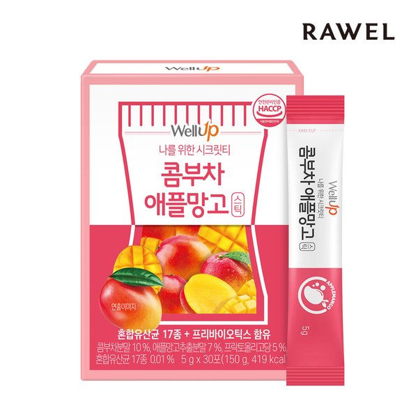 웰업 콤부차 애플망고 30포 1박스