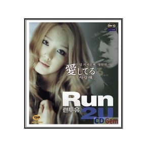 VCD / 런투유 / RUN2U 2002 - 강정수 채정안 다카하시카즈야