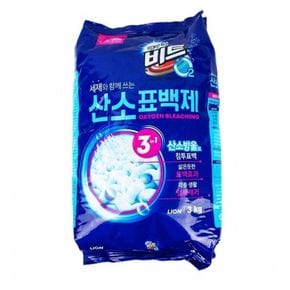 BTM-M311 라이온 때가쏙 비트 산소 표백제 3kg