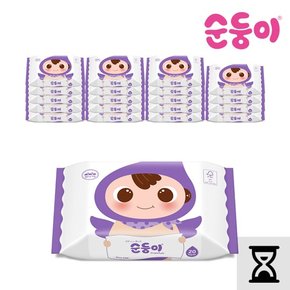 [임박] 프리미엄 엠보싱 아기물티슈 휴대 리필형 20매 20팩 (유통기한 25.8.6)