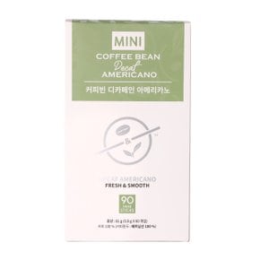 [커피빈] 디카페인 아메리카노 90입