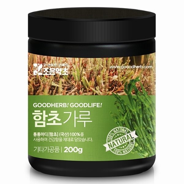 함초가루 분말 200g