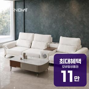 몬스터 4인용 직선형 모션슬라이드 무빙 리클라이너 패브릭 소파 렌탈 60개월 월 41300원