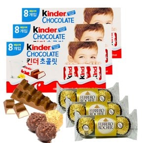 킨더 초콜릿 T8 x 3개 페레로로쉐 3T x 3개 화이트 밀크초코 헤이즐넛 초콜렛 부드러운 간식