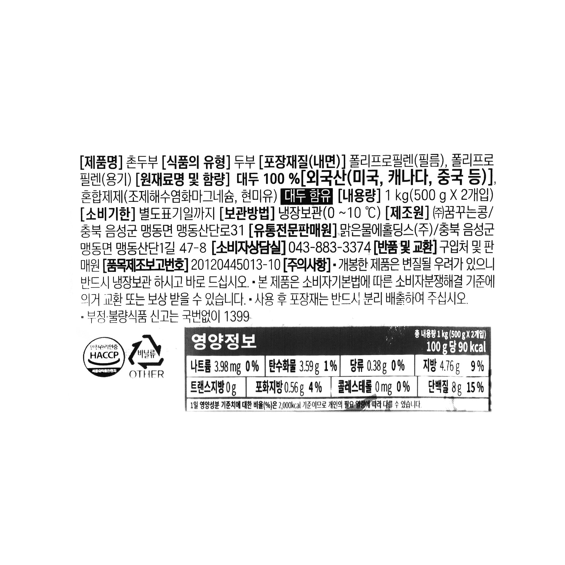품질표시이미지1