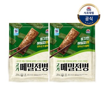 대림선 [대림냉동] 고기메밀전병 750g x2개 /만두