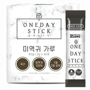 국산 미역귀 분말 가루 스틱 30포 x 2g