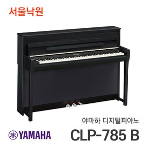 디지털피아노 CLP-785 B/서울낙원 / 야마하공식대리점 / 전국 무료방문설치